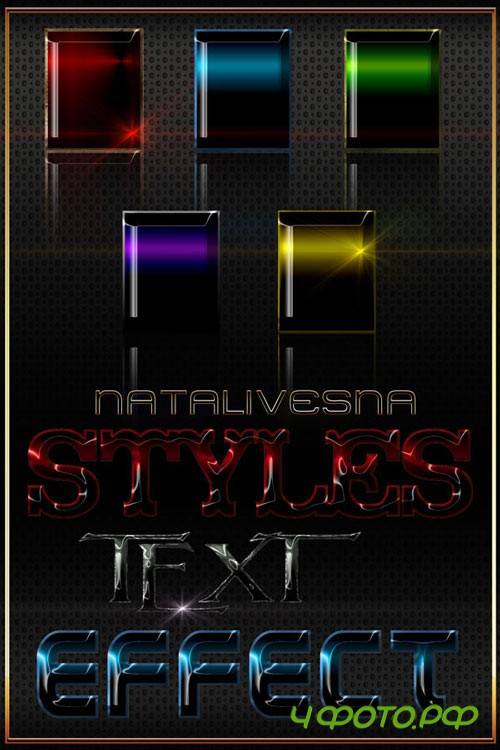 ��������� ����� - ������ / Text styles effect