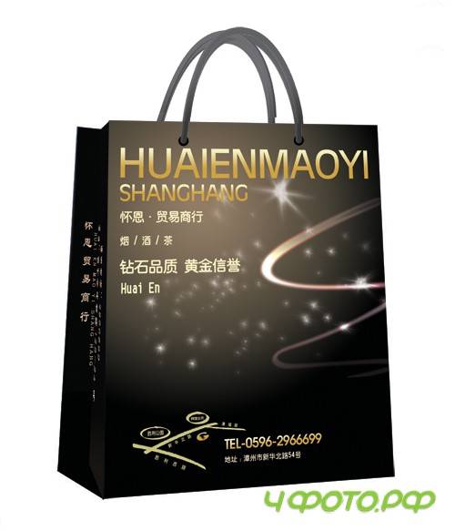 PSD Source - Commercial Paper Bag With Handle PSD Source - Commercial Paper Bag With Handle