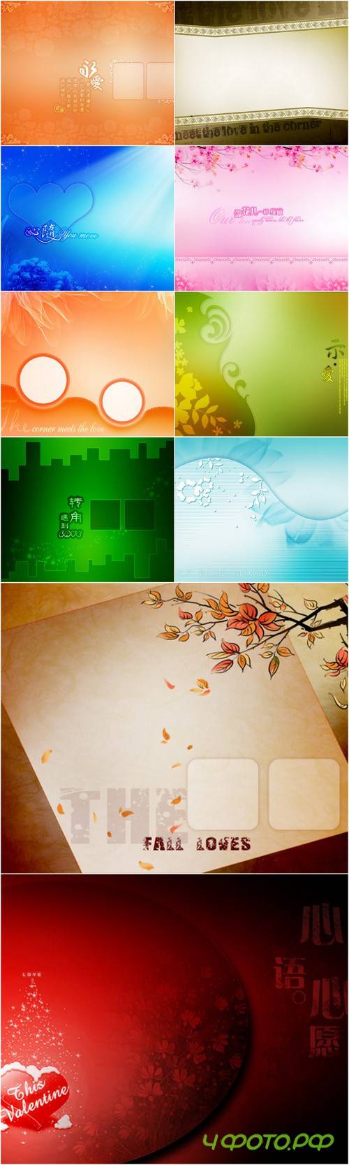 Squandered Romance Series - Forever Love - Across The Page Template Graphic Photos