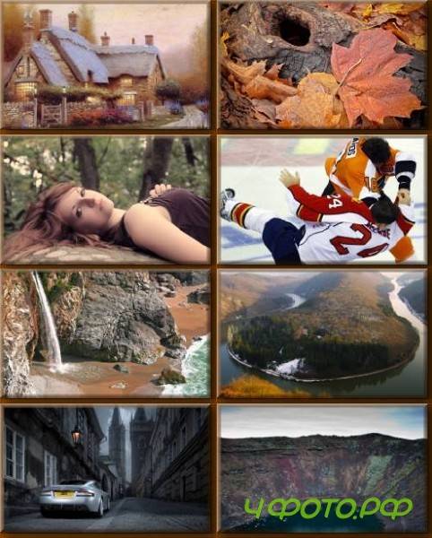 Супер подборка HD фотографий и обоев Супер подборка HD фотографий и обоев