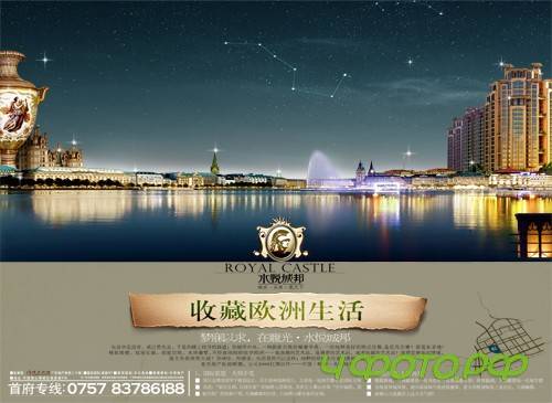 Favorite City in Europe living Yue state PSD layered material