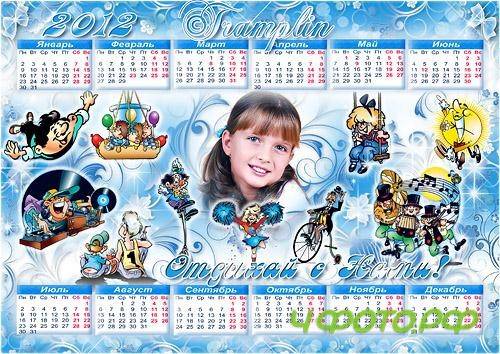 ���������-����� ��  2012  � ������� � ����