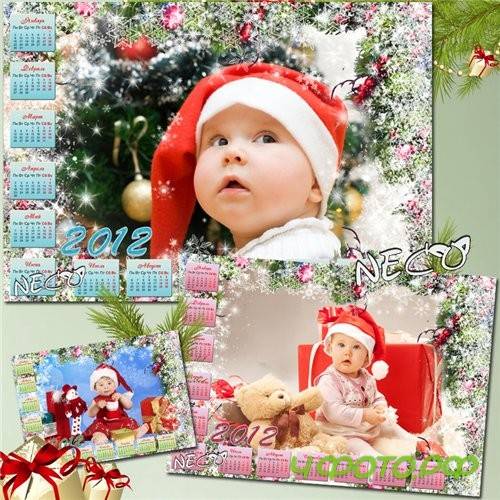 ��������� � ������� ��� ���� �� 2012 � ������ ����������