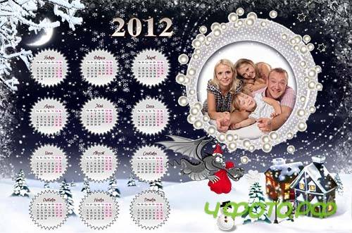 ��������� �� 2012 ��� � ����� ����� � �������� � ������ ���� �� �������