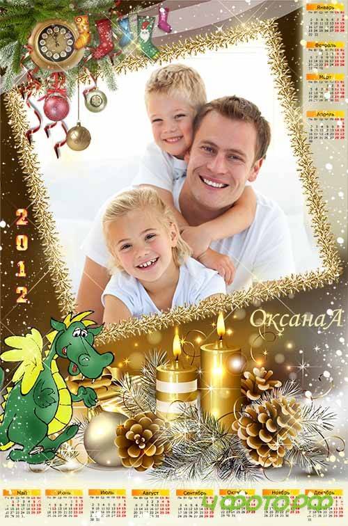 ��������� �� 2012 ��� � ������� ���� 12 � �� ��������� ����� ��� ������