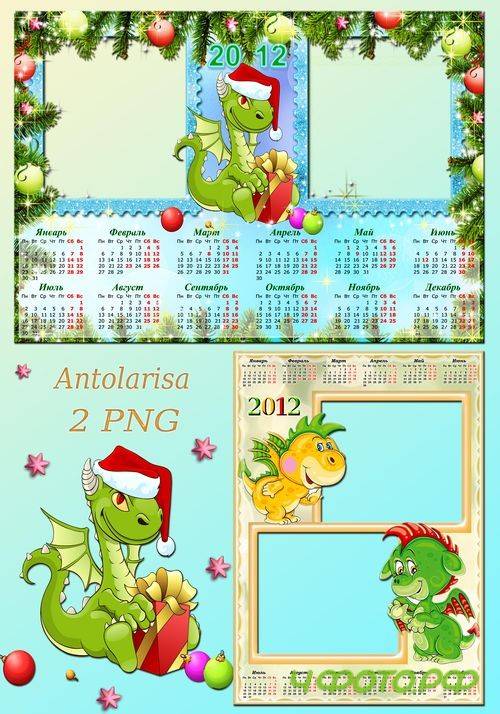 ��� ��������� � ������������  ��  2012 ���