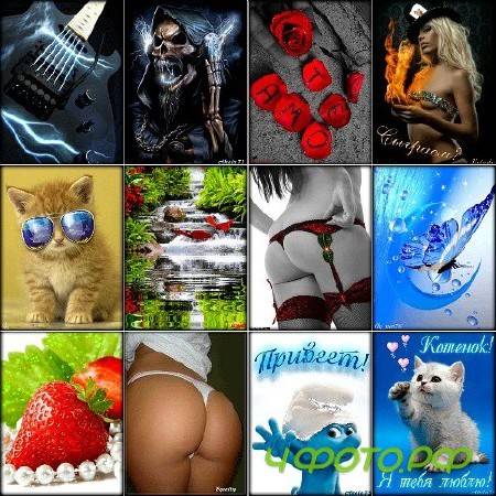 Must Be Mobile Wallpapers Pack №32 Must Be Mobile Wallpapers Pack №32