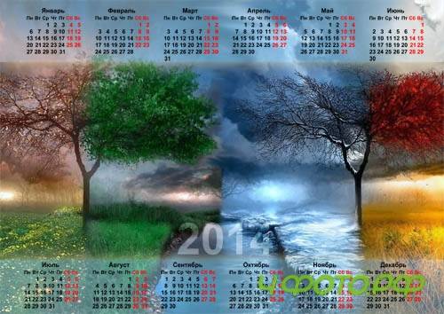  ��������� 2014 - ������ ������ ������� 