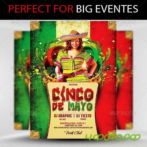 GraphicRiver - 5 de Mayo - 7476251 GraphicRiver - 5 de Mayo - 7476251