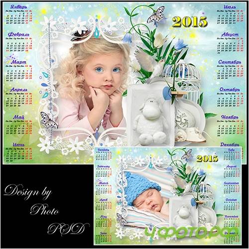������� ��������� � ������ �� 2015 ���  - ������ �������