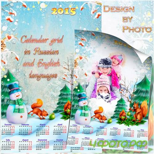 ���������� ���������-����� �� 2015 ���  - ����������� ���