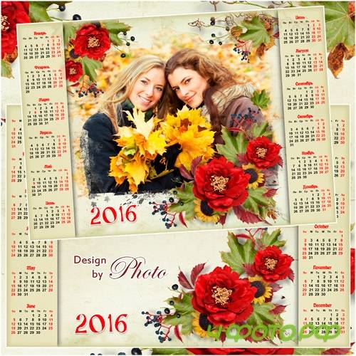 ��������� � ������ ��� ���� �� 2016 ��� - ����� �����