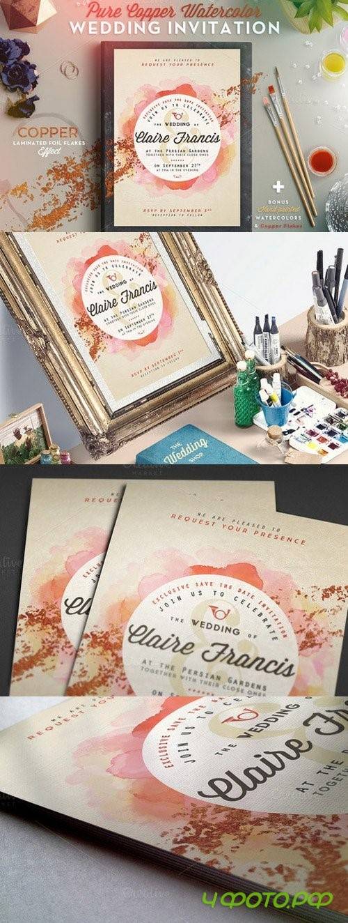 Pure CopperWatercolor Wedding Invite - 624919