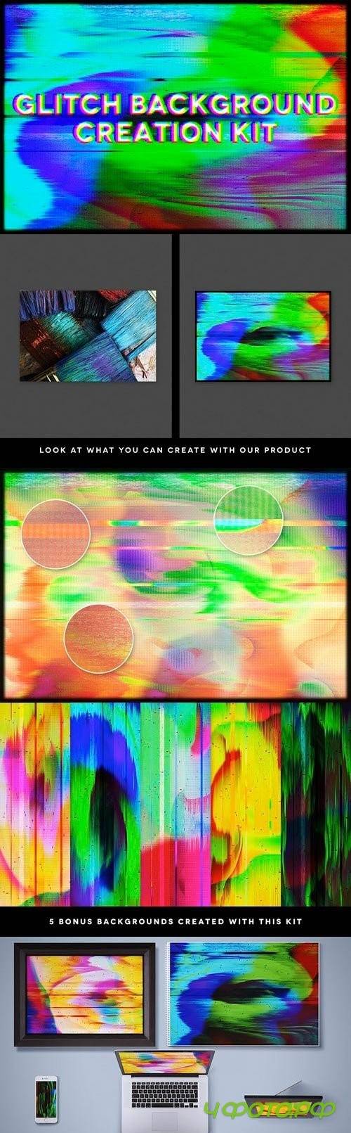 Glitch Background Creation Kit - 692861