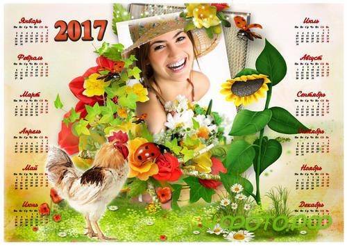 ��������� � ������ ��� ���� �� 2017 ���  - ����� ��������� ���� 