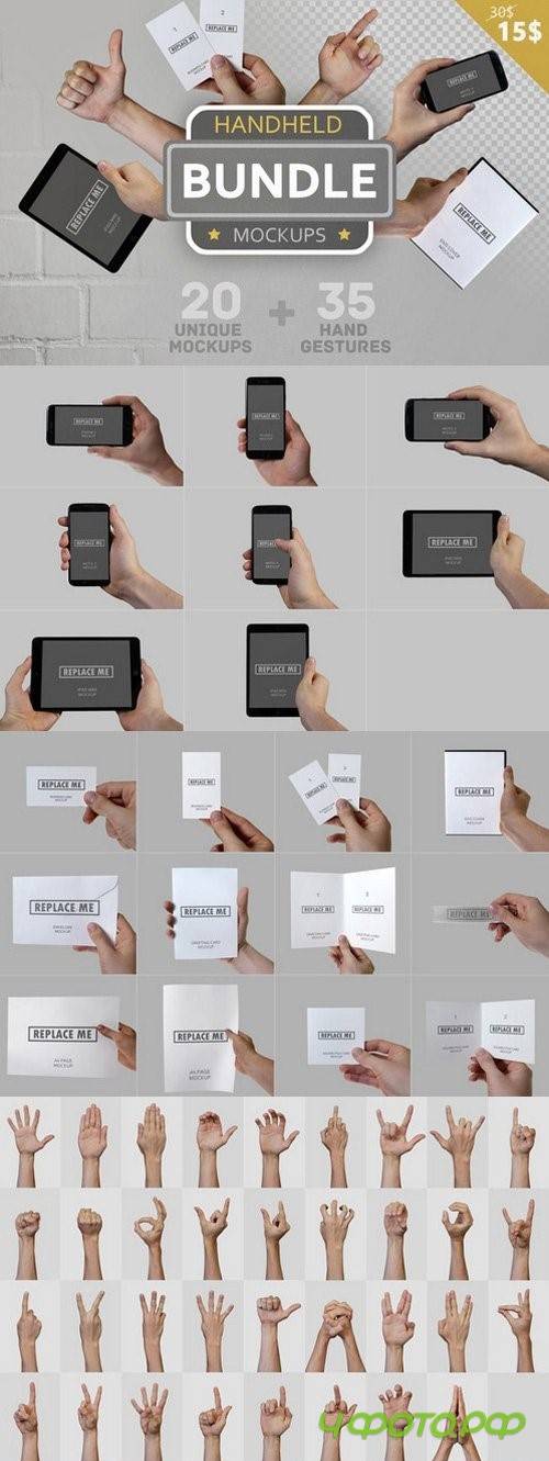 Handheld Mockups Bundle - 868080