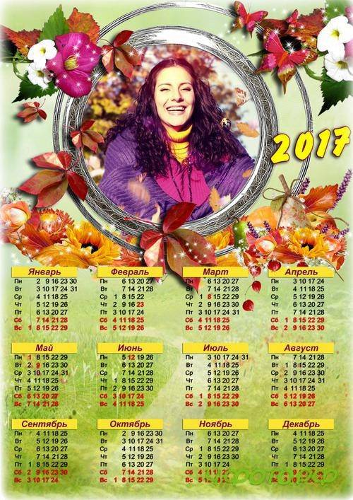 ��������� �� 2017 ��� � ������ ��� ���� - ���������� ����� 