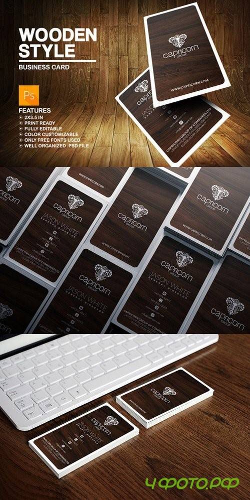 Wooden Business Card - 589487