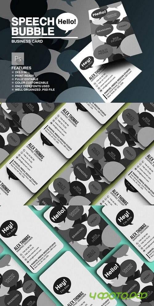 Speech Bubble Business Card - 629210