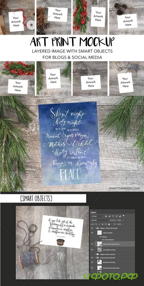 Art Print Mockups w/Smart Objects - 1074471