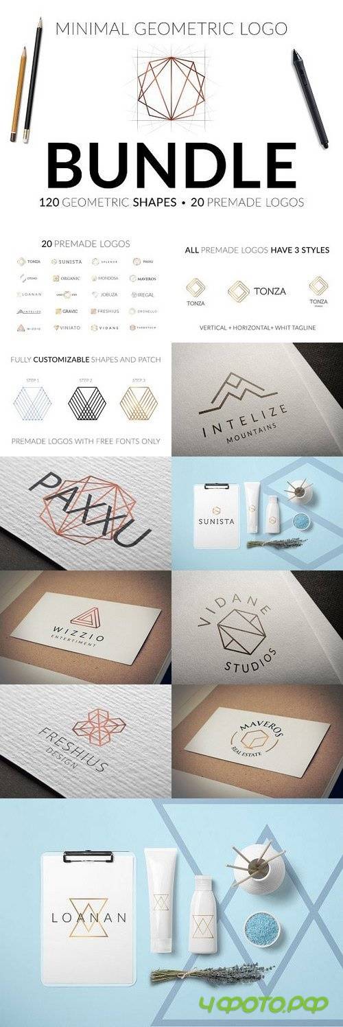 Minimal Geometric Logo Bundle v1 - 1113833