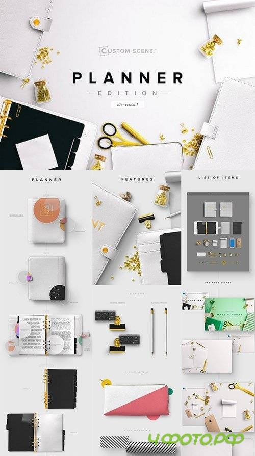 Planner Ed. - CScene lite 1 - 1089535