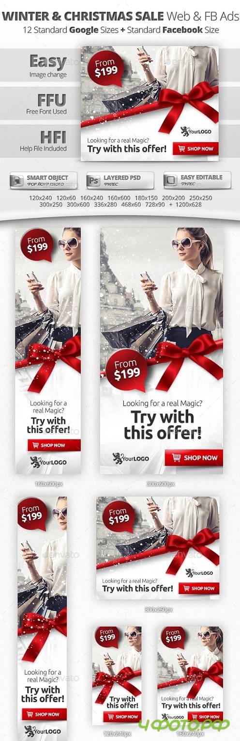 Winter & Christmas Sale Web & Facebook Banners/Ads - 18979485