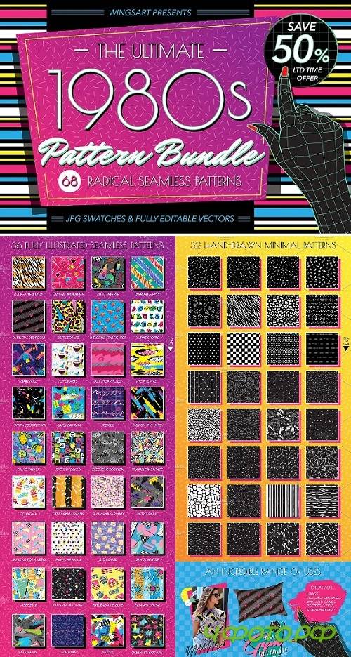 The Ultimate 1980s Pattern Bundle - 1042345