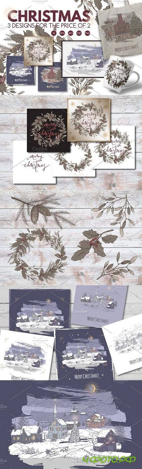 Vintage Christmas collection 1046377