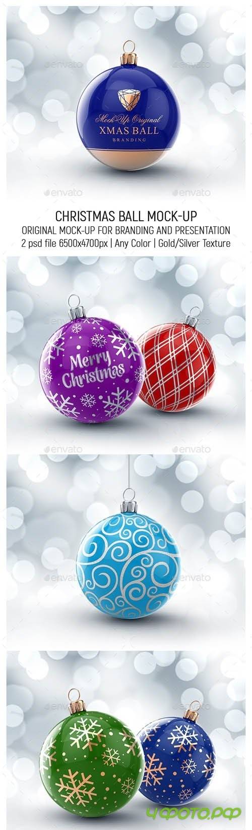 Christmas Ball Mock-up - 18758685