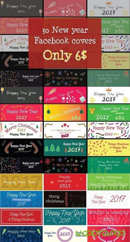 New year Facebook cover bundle (30) 1123738