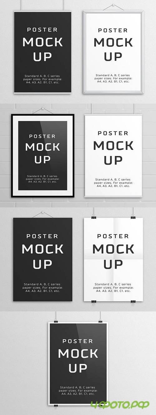 Poster Mock Up � A/B/C Paper Sizes - 1122951