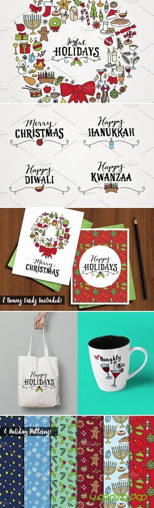 Holiday & Christmas Art Pack - 1061333