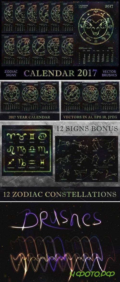 ZODIAC CALENDAR 2017 - green vector - 1134267