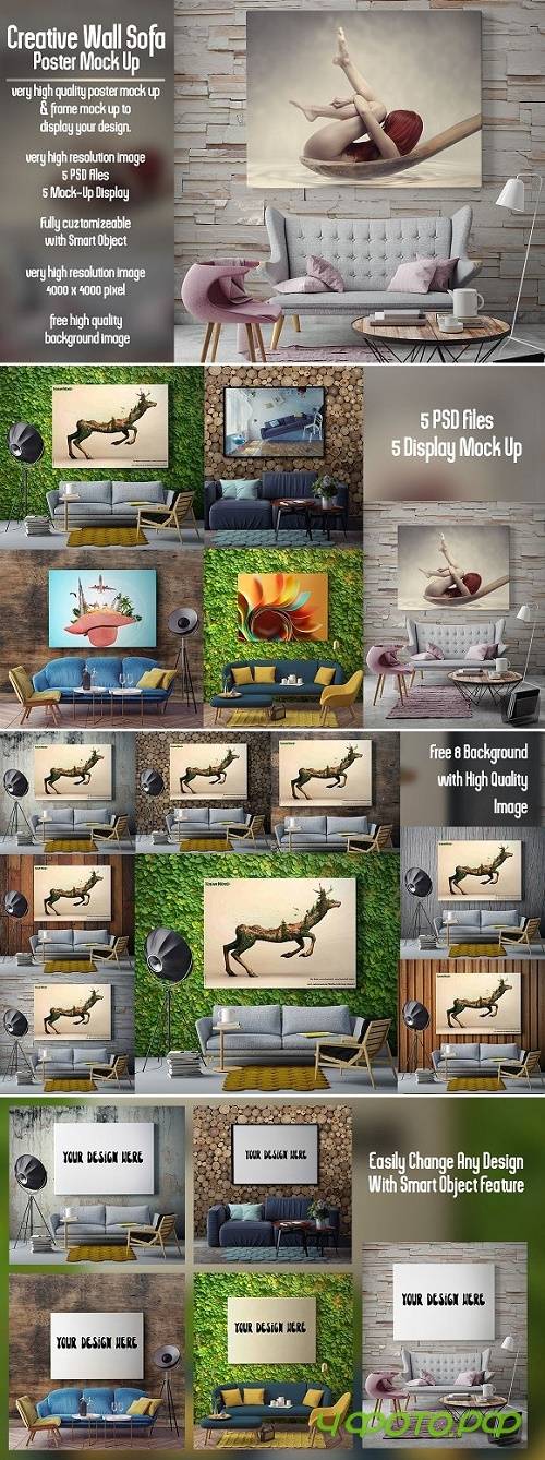 Creative Wall Poster & Frame Mock Up - 1129212
