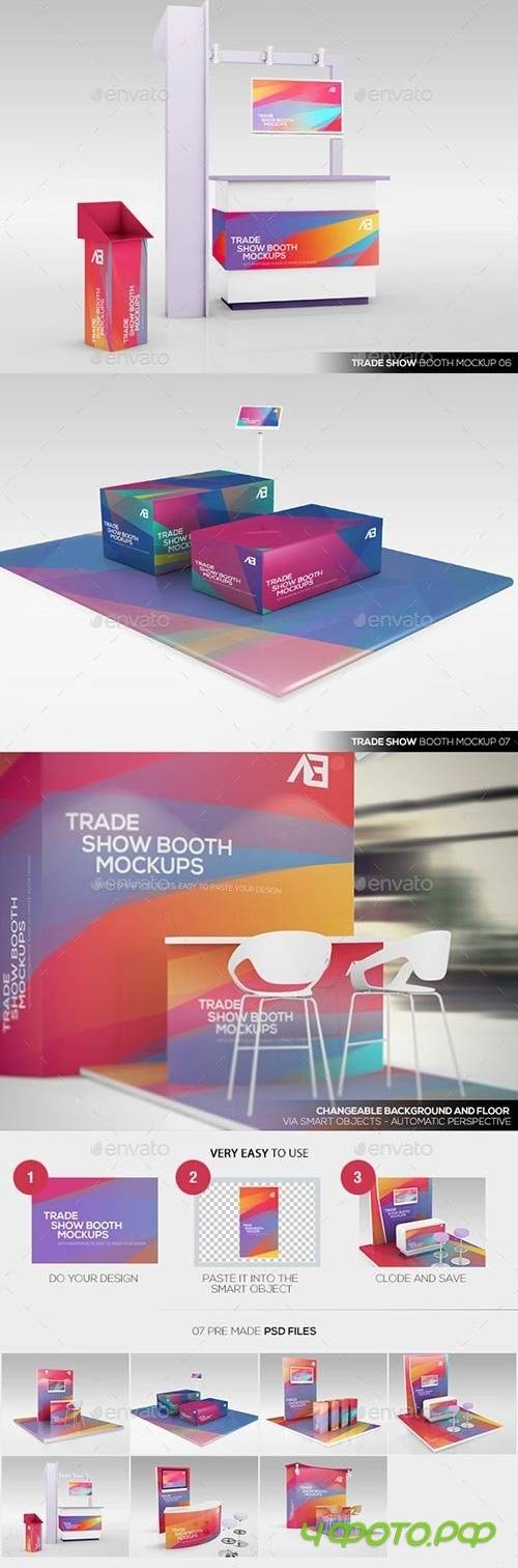 Trade Show Booth Mockups - 11139823