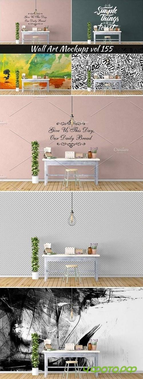 Wall Mockup - Sticker Mockup Vol 155 - 1104106