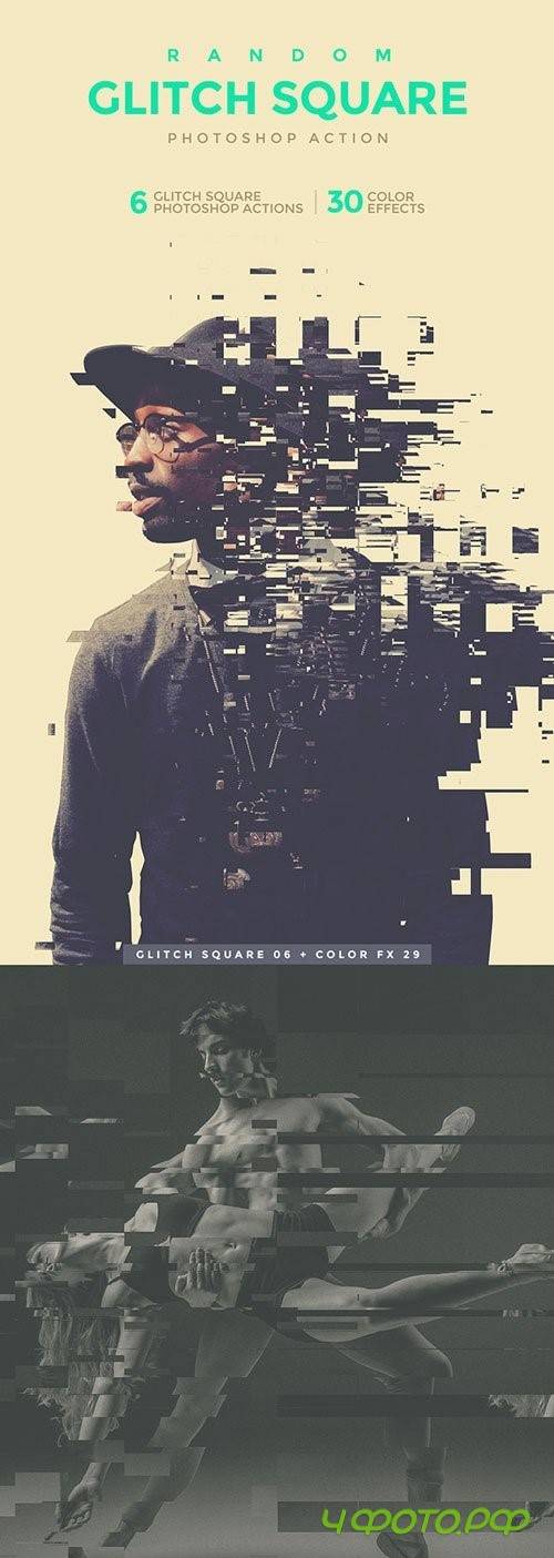 Random Glitch Square Photoshop Action - 19172258