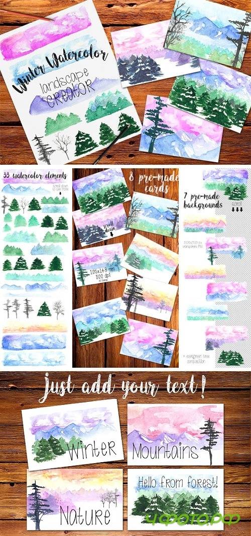 Winter Landscape Creator - 1146772