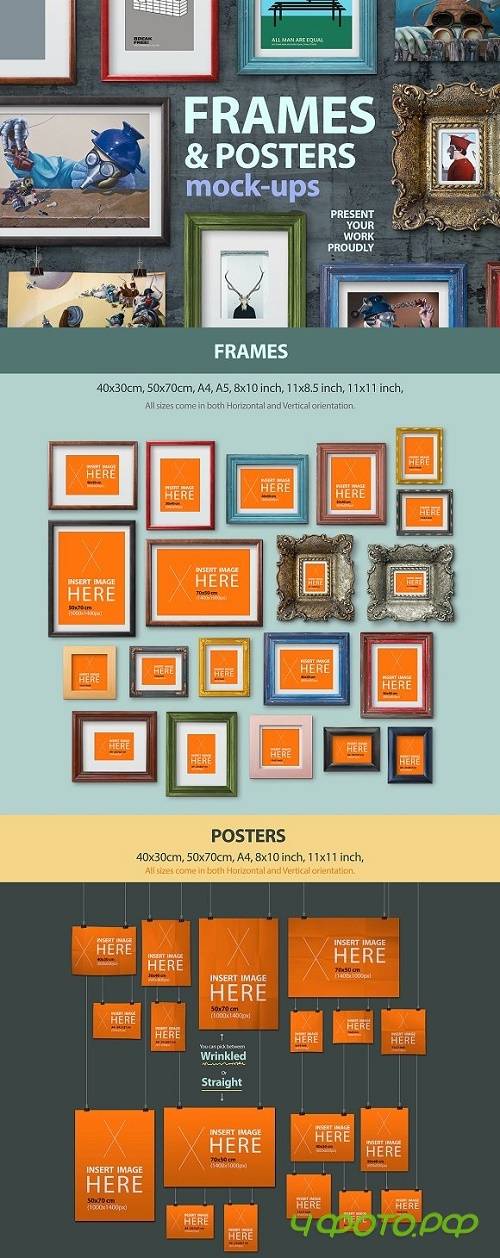 Frames and poster mock-ups - 1147234