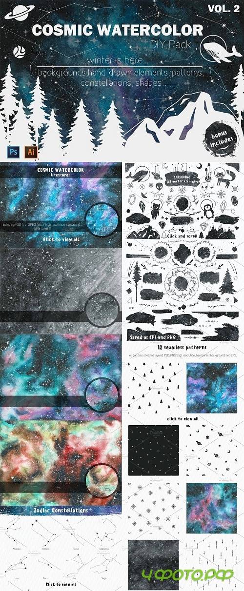 Cosmic Watercolor DIY Pack vol2 - 1142113
