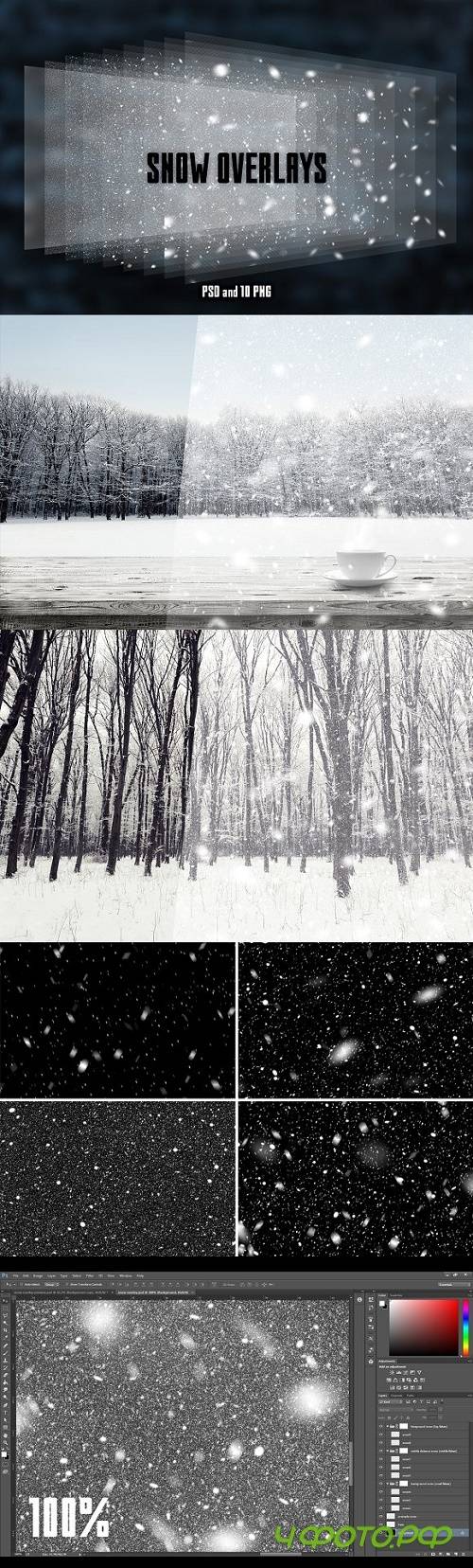 Real snow overlays for your photos - 1093501