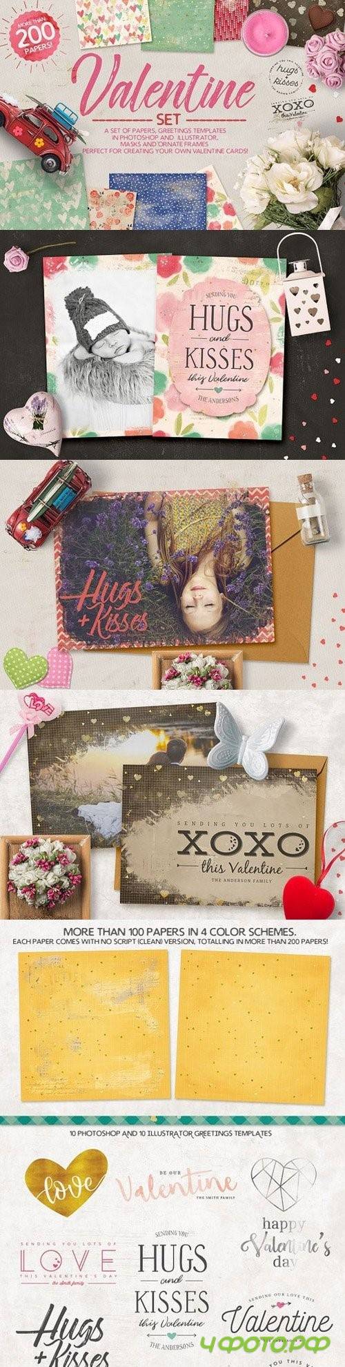 Valentine Set 1138499