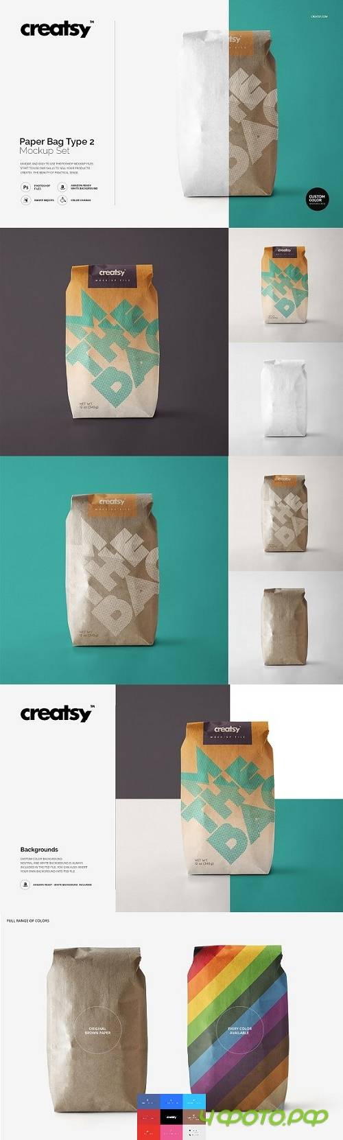 Paper Bag Type 2 Mockup Set 1153736
