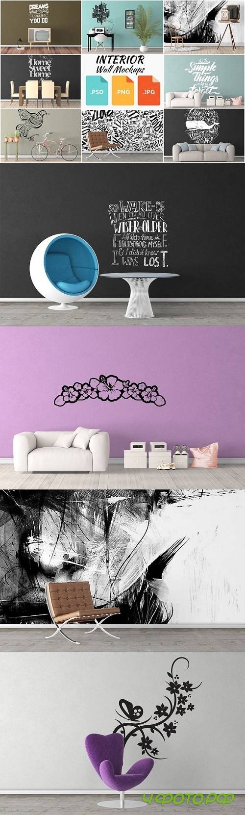 Interior Wall Mockups Bundle 1-10 - 1098724