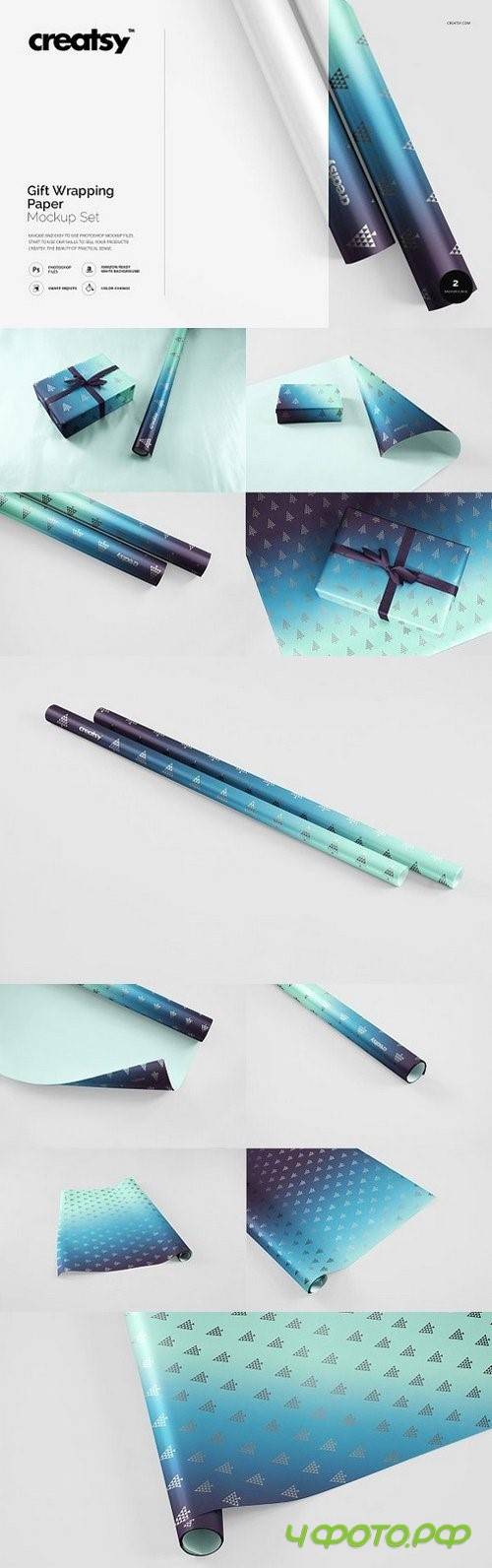 Gift Wrapping Paper Mockup Set 1141480