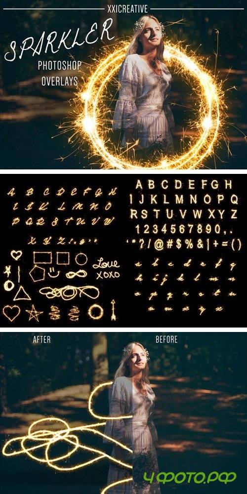 150 Sparkler Overlays - 1147981