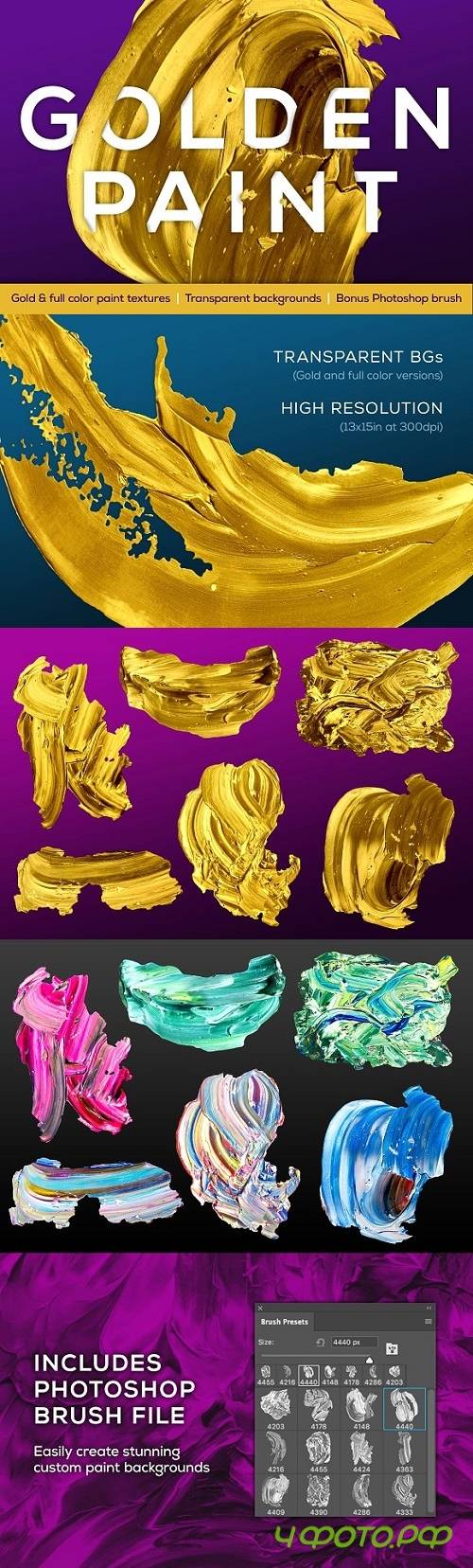 Golden Paint�Transparent BG Textures - 1151000