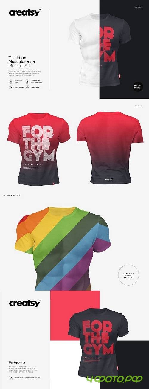 T-shirt on Muscular Man Mockup Set - 1171820