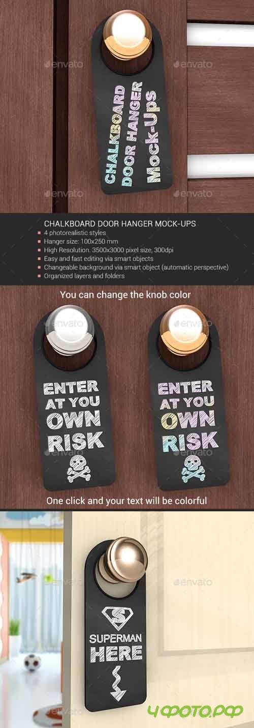 Chalkboard Door Hanger Mock-Ups 16650483